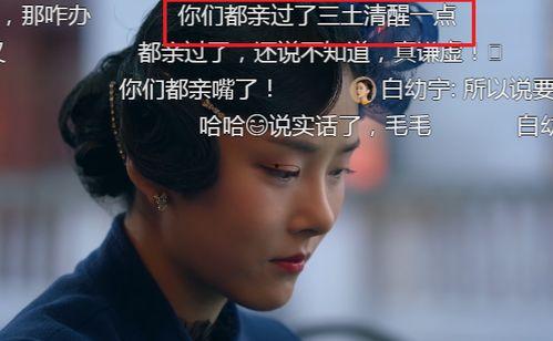 子不雨双姝奇探 第三季,迷雾重重，真相渐露  第3张