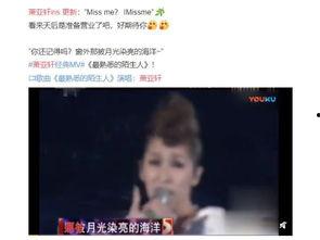 离婚后我回归歌坛天后  第2张