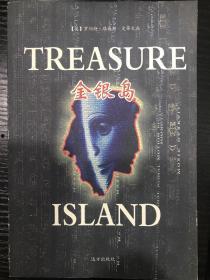 金库（原声版）,揭秘财富背后的神秘世界  第2张