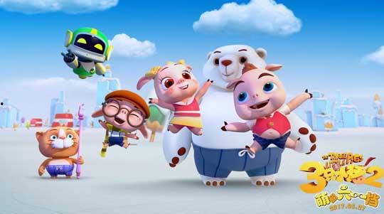 三只小猪2  第3张