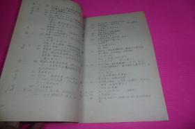 真千金的疯魔剧本,一场跨越身份的疯狂复仇之旅  第2张