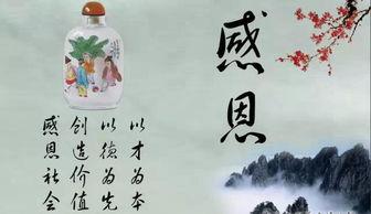 遇见贵人,人生转折的神奇力量