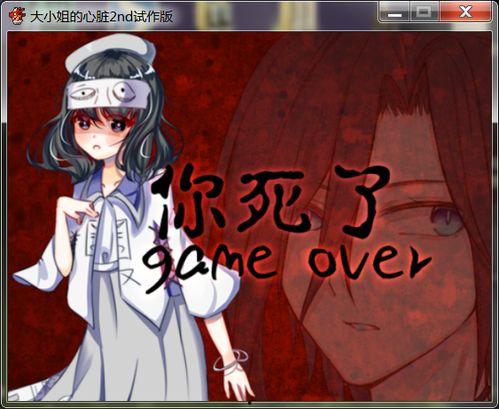 大小姐的强制锁心,一场跨越时空的甜蜜羁绊