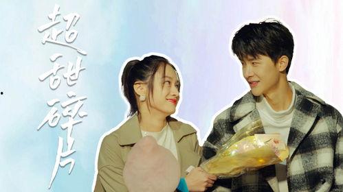 别和姐姐撒野,一场青春的冒险之旅