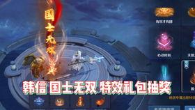 国士荣耀,致敬民族脊梁的辉煌篇章  第2张