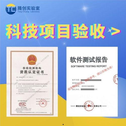 验收测试,全面评估与高效验证